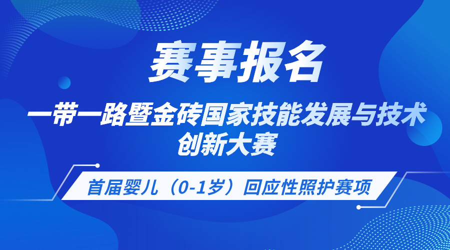 人社动态社保监督检查政务通知公告横版海报banner.png