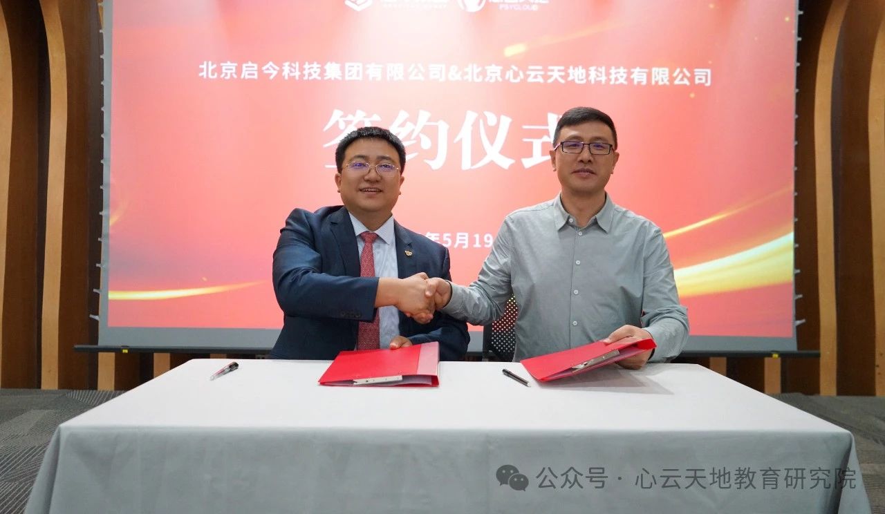 微信图片_20250521145124.jpg