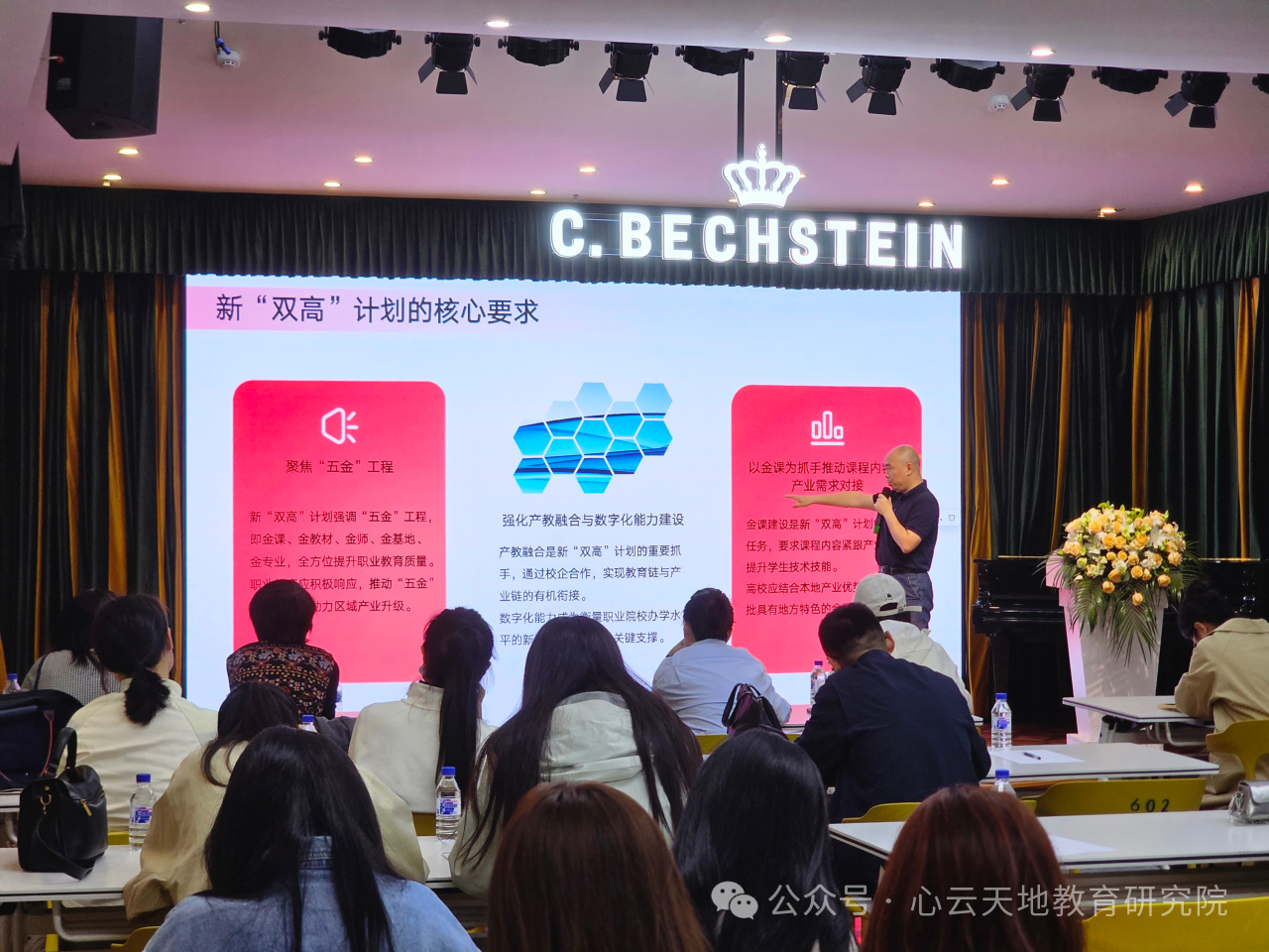 微信图片_20250523152850.png