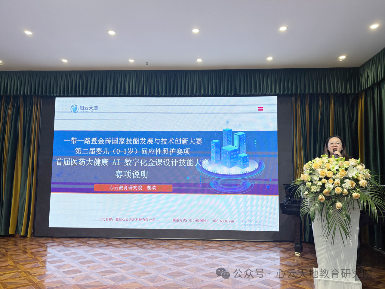微信图片_20250523152859.png