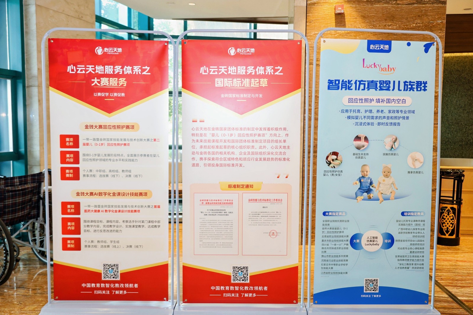 微信图片_20250603135106.jpg