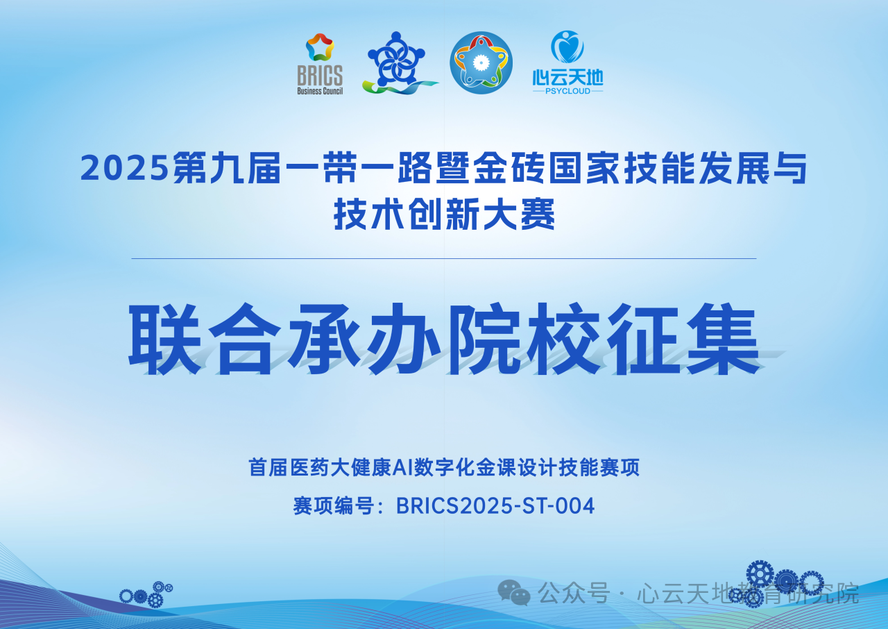 微信图片_20250611145522.png