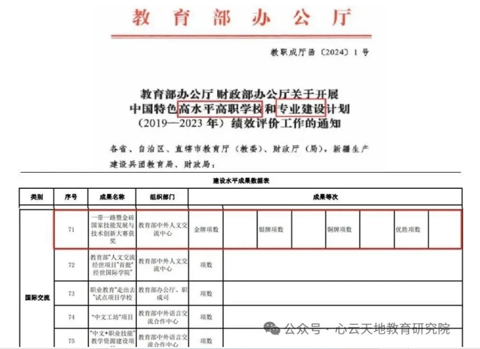 微信图片_20250715094713.png