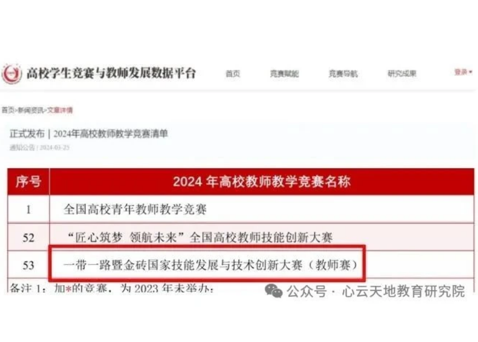 微信图片_20250715094720.png