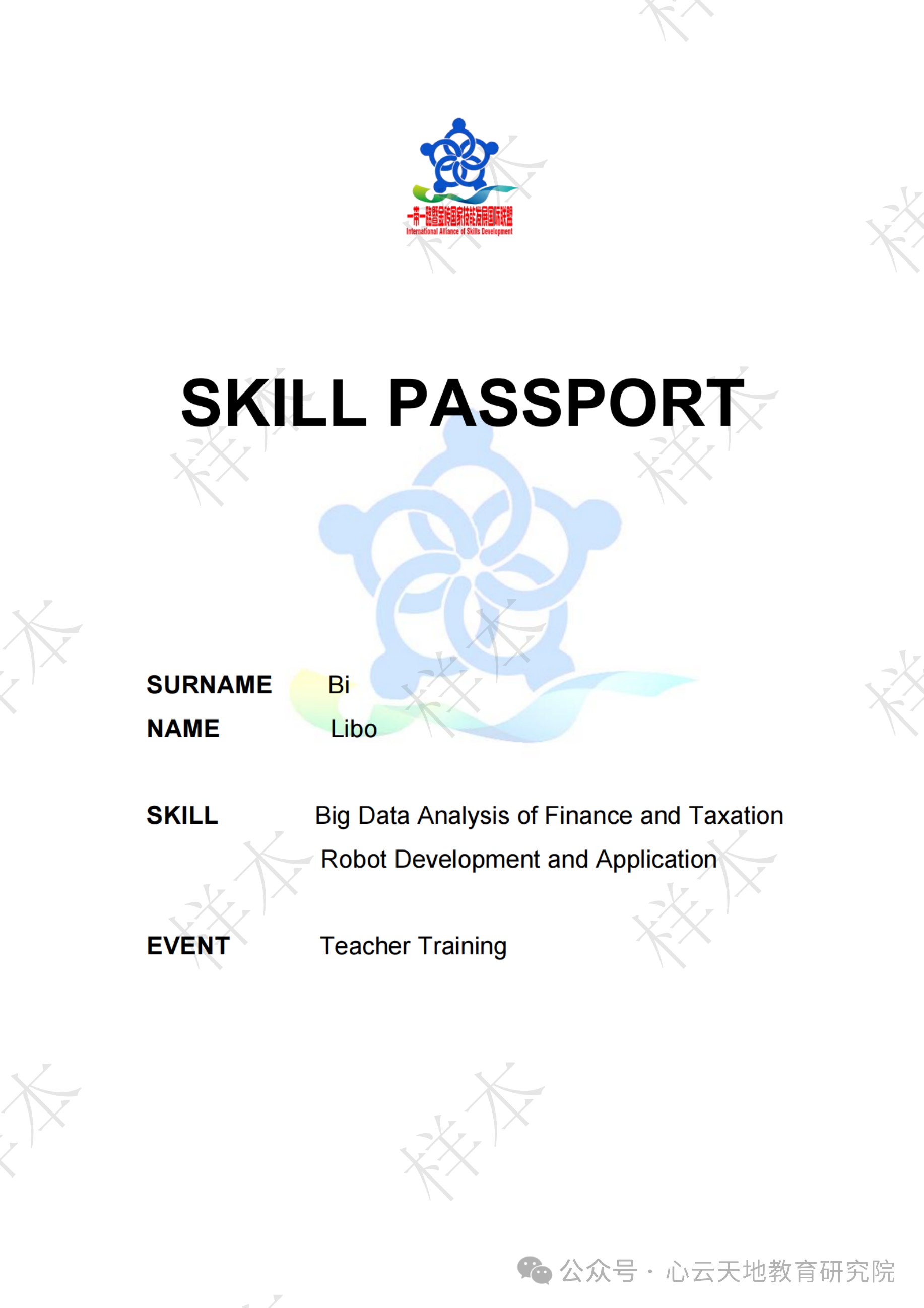 微信图片_20250620155501.png