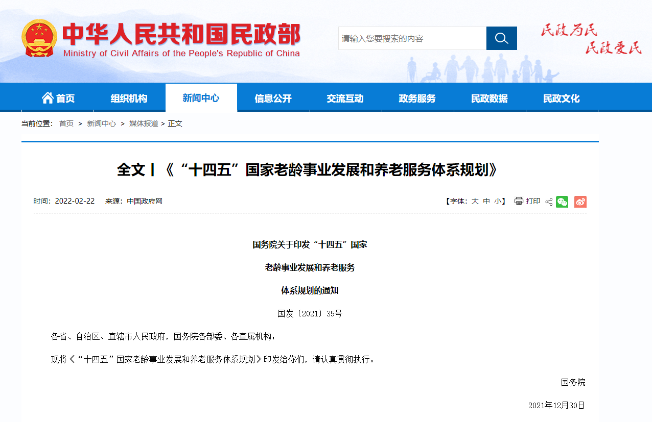 微信图片_20250725091600.png
