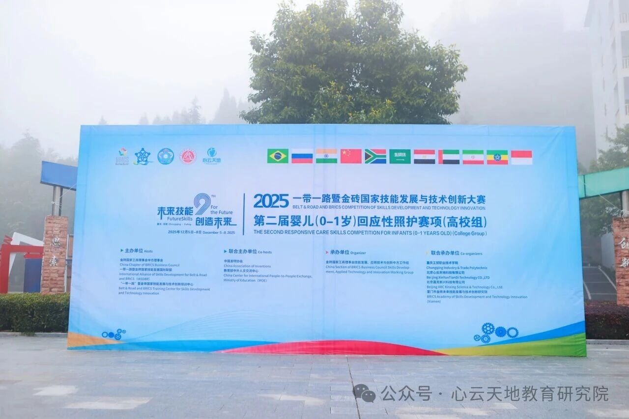 微信图片_2025-12-09_140616_572.jpg 微信图片_2025-12-09_140616_572.jpg