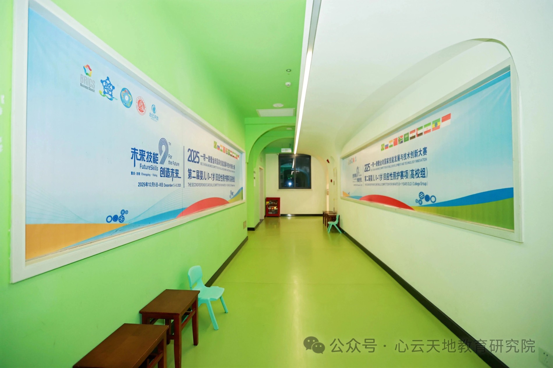 微信图片_2025-12-09_140640_589.jpg 微信图片_2025-12-09_140640_589.jpg