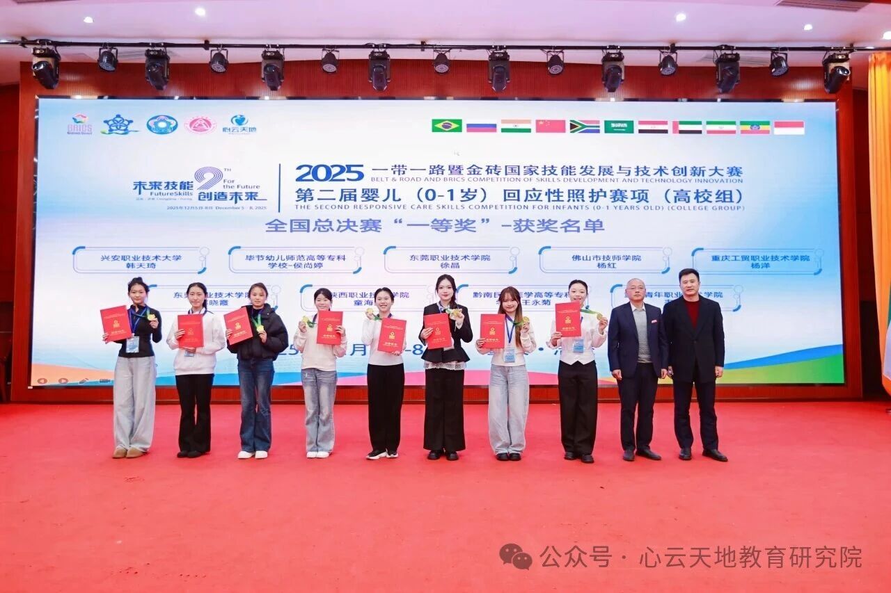 微信图片_2025-12-09_140703_996.jpg 微信图片_2025-12-09_140703_996.jpg