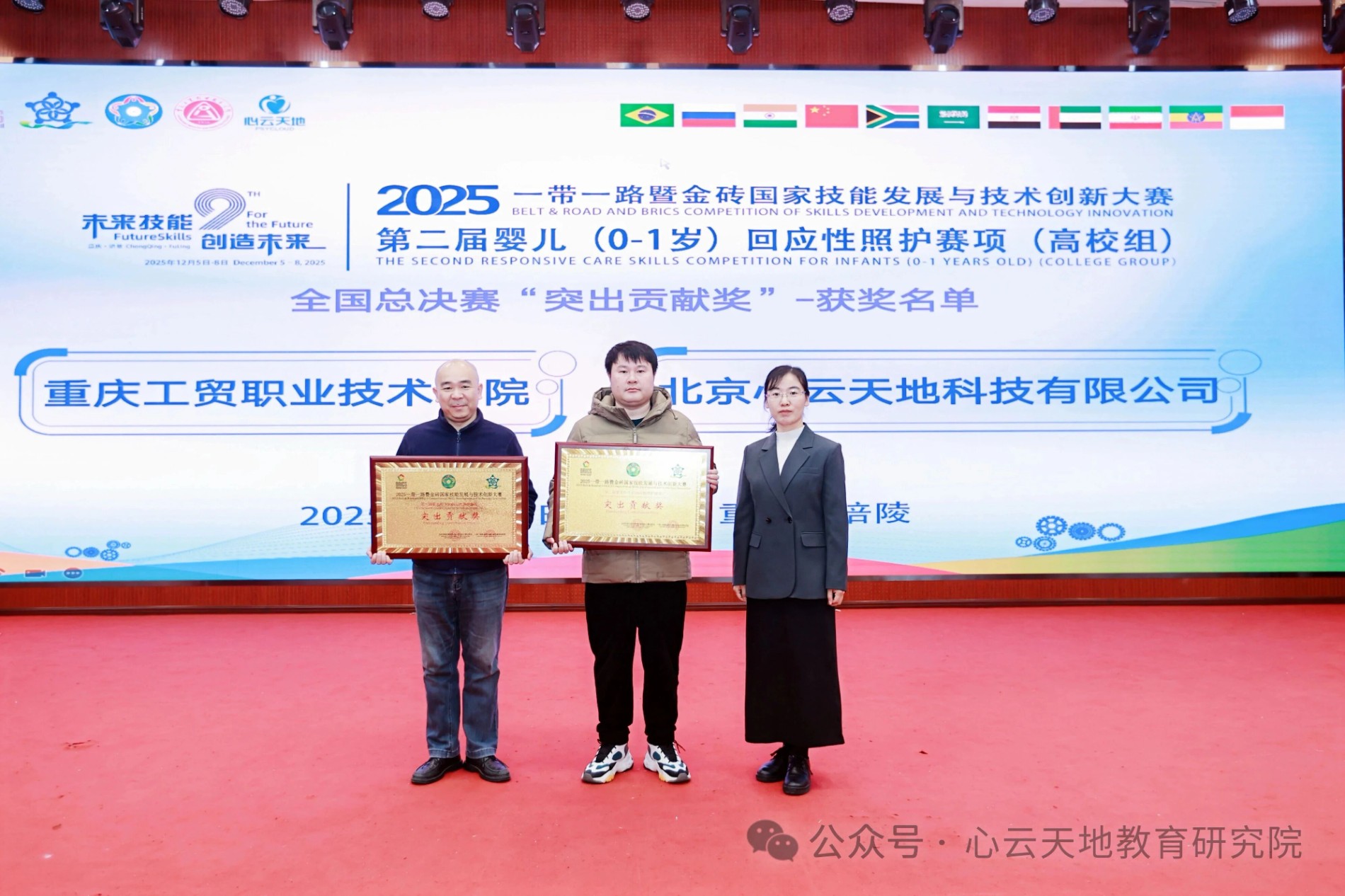 微信图片_2025-12-09_140714_300.jpg 微信图片_2025-12-09_140714_300.jpg