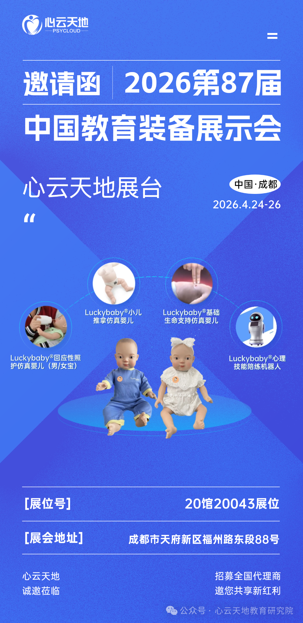 微信图片_2026-04-17_143557_356.png 微信图片_2026-04-17_143557_356.png