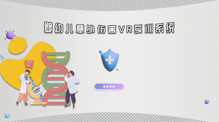 微信图片_20260509153122_1821_23.png