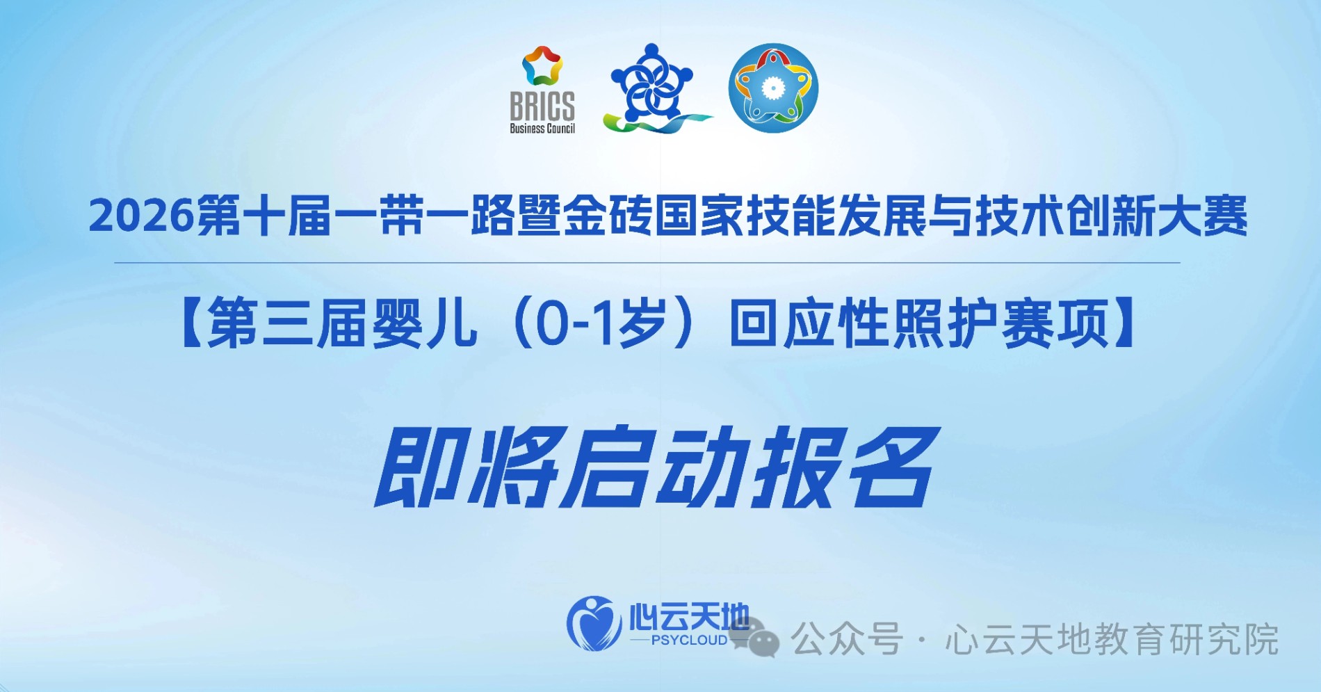 微信图片_2026-05-11_090149_862.jpg 微信图片_2026-05-11_090149_862.jpg