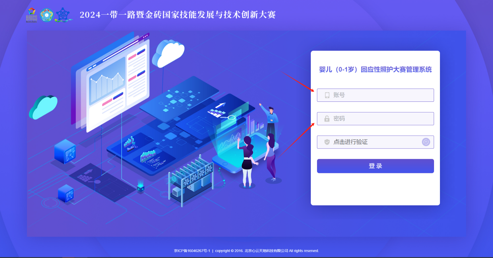 微信图片_20260514142105_1831_23.png
