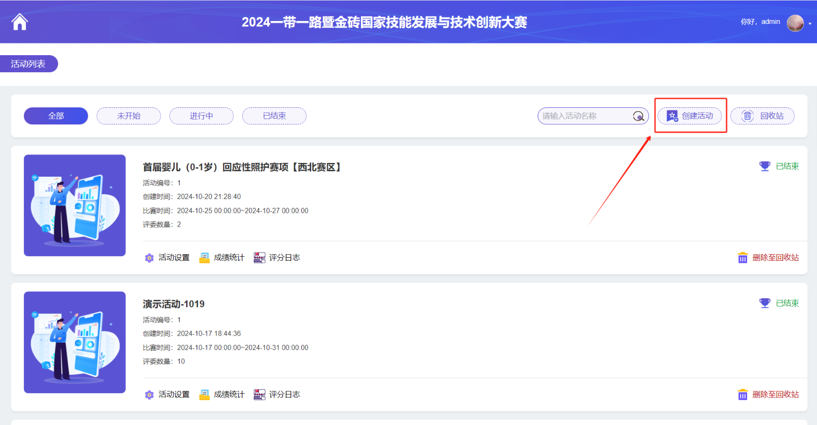 微信图片_20260514142122_1832_23.png