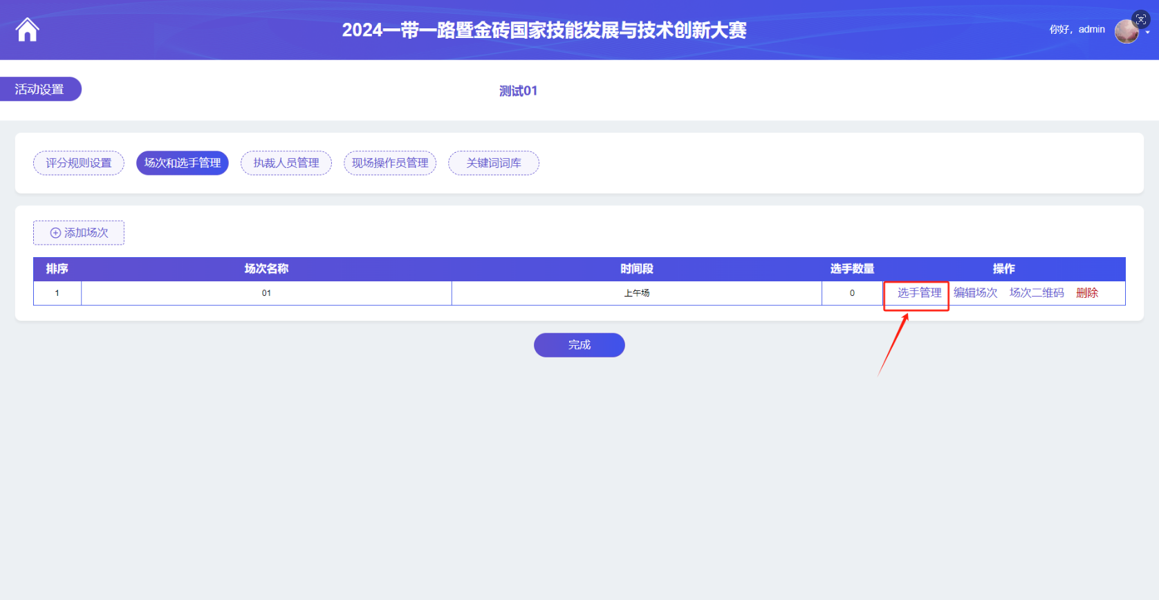微信图片_20260514142144_1833_23.png
