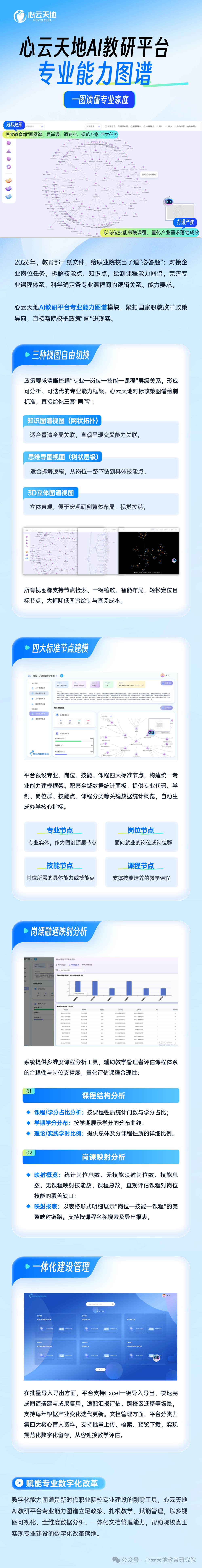 微信图片_2026-06-18_090136_546.png